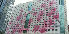 印花輥涂鋁單板