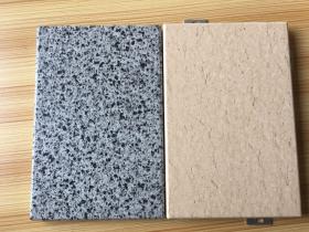 仿石紋輥涂鋁單板