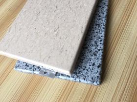 仿石紋輥涂鋁單板