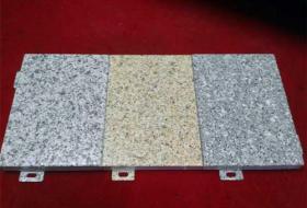 轉(zhuǎn)印石紋鋁單板