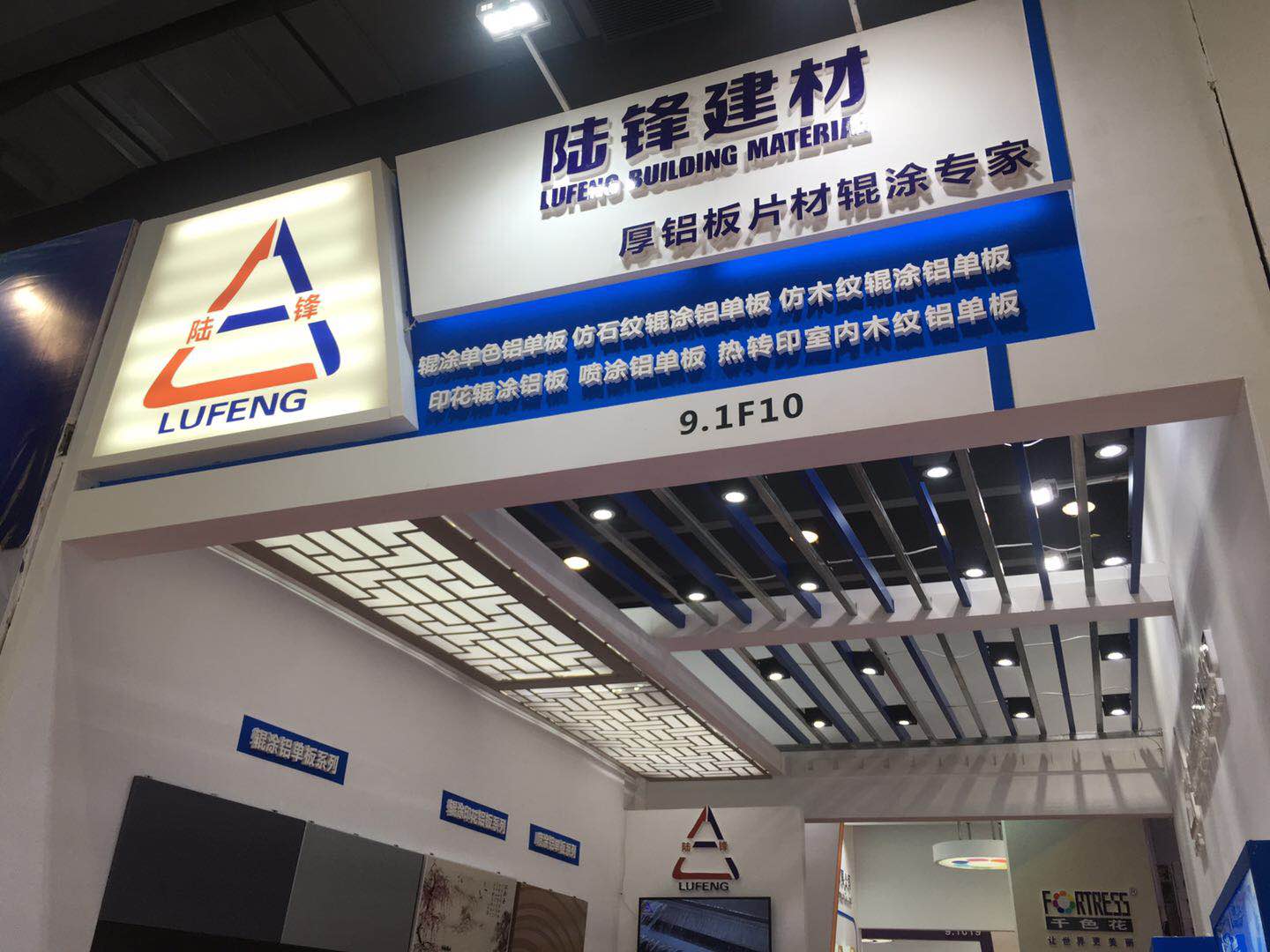 廣州建筑業轉型發展論壇暨2018年廣州工程建設展覽會